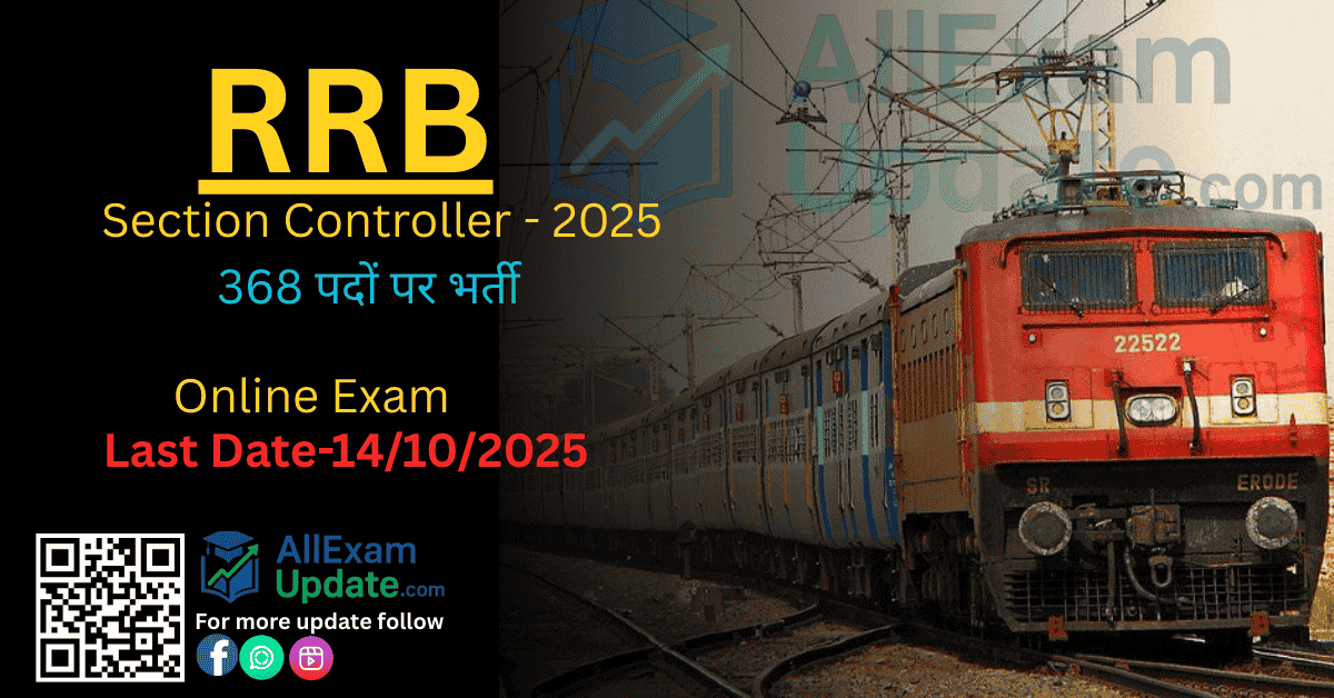 Read more about the article RRB Section Controller -2025 भर्ती जारी – 368 पदों के लिए जल्द ही ऑनलाइन आवेदन करें