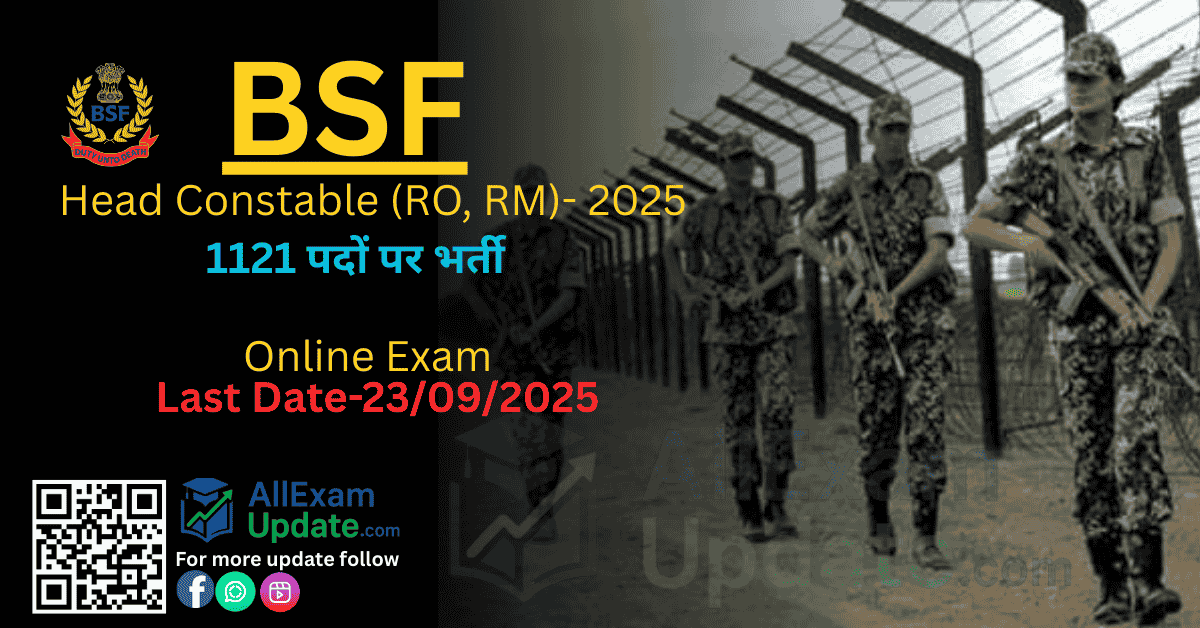 Read more about the article BSF 2025 – Head Constable -1121 Post पर बम्पर भर्ती तुरंत आवेदन करे- Last date 23/09/2025 जानिए कैसे करे आवेदन?