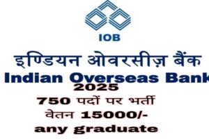 Read more about the article IOB Bank-2025 में 750 अप्रेंटिस पदों पर भर्ती वेतन 15000/-