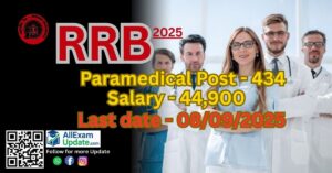 Read more about the article RRB -2025 Paramedical में 434 पदों पर बम्पर भर्ती Salary- 44,900/- जल्दी करें आवेदन Last date – 08/09/2025
