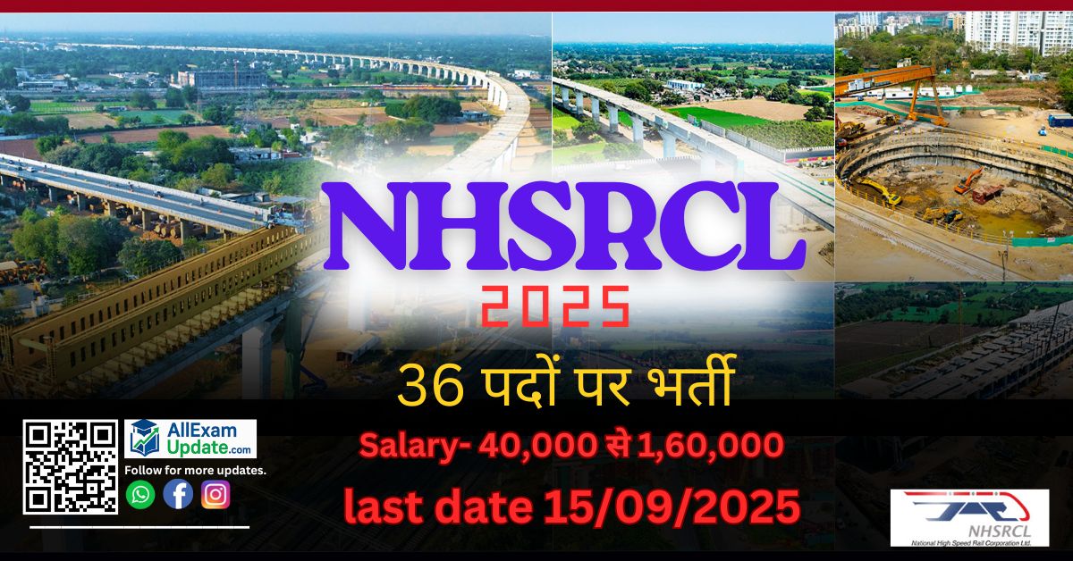 Read more about the article NHSRCL 2025 – 36 पदों पर भर्ती (Assistant /Junior) -Technical Manager – salary 40,000 से 1,60,000 last date 15/09/2025 जानिए कैसे करें आवेदन !