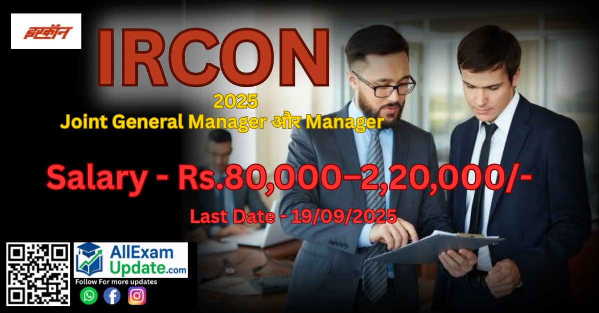 Read more about the article IRCON International 2025 Joint General Manager और Manager के 3 पदों पर भर्ती Salary -80000–220000/-