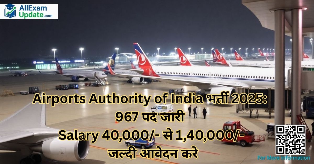 Read more about the article Airports Authority of India भर्ती 2025: 967 पद जारी Salary 40,000/- से 1,40,000/- जल्दी आवेदन करे