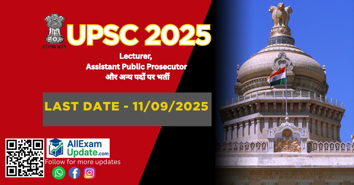 Read more about the article UPSC 2025 – 84 पदों पर Lecturer, Assistant Public Prosecutor और अन्य पदों के लिए भर्ती जल्द आवेदन करे Last Date – 11/09/2025